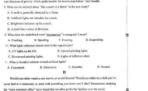 2024届山东省淄博市高三下学期一模考试英语(1)_2024年3月_013月合集_2024届山东省淄博市高三下学期一模考试（全科）