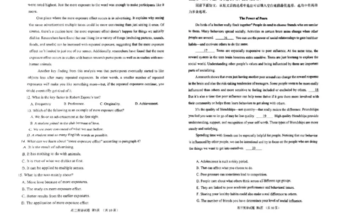 2024届山东省淄博市高三下学期一模考试英语(1)_2024年3月_013月合集_2024届山东省淄博市高三下学期一模考试（全科）