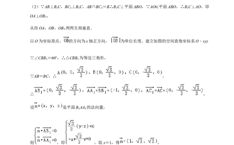 2.数学参考答案_2024年4月_01按日期_22号_2024届江西省五市九校高三4月二模联考_江西省五市九校协作体2024届高三下学期第二次联考数学试卷