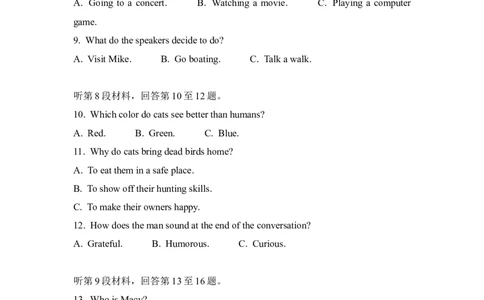 2018年全国统一高考英语试卷听力+原文+答案（新课标Ⅲ）_2024年5月_01按日期_1号_2024高考英语听力专题（80套模拟训练+历年真题）(附音频）_2005-2023年高考英语听力真题汇总