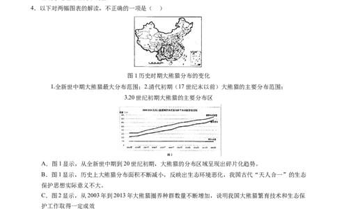 语文-2024年高考终极押题猜想（新高考通用）（原卷版）_2024高考押题卷_212024年高考终极押题猜想_语文-2024年高考终极押题猜想_语文-2024年高考终极押题猜想（新高考通用）