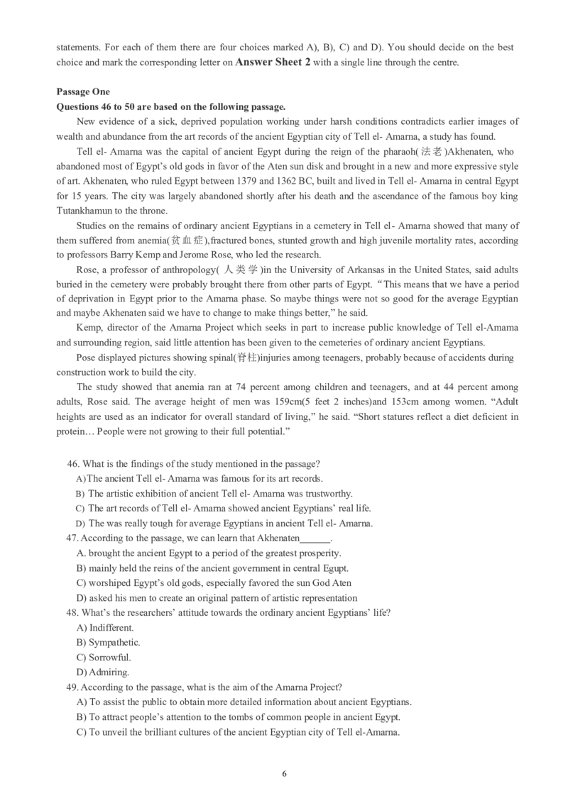 四级通关模拟卷第二套_英语四六级整合_英语四六级真题版本一此版本可作为补充_大学英语CET4_X0_03-四级模拟题_四级模拟题1-5套（赠送）_四级通关模拟卷（2）