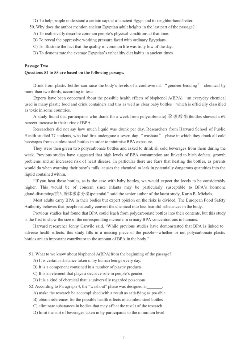 四级通关模拟卷第二套_英语四六级整合_英语四六级真题版本一此版本可作为补充_大学英语CET4_X0_03-四级模拟题_四级模拟题1-5套（赠送）_四级通关模拟卷（2）