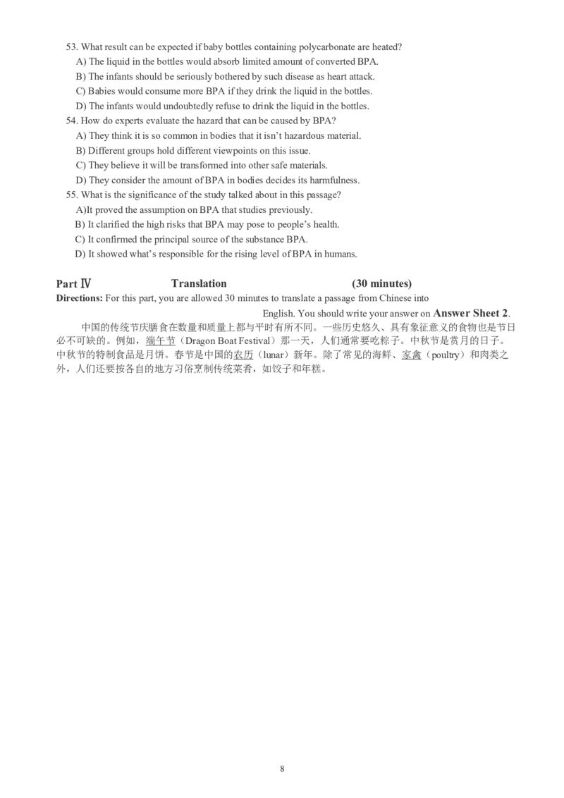 四级通关模拟卷第二套_英语四六级整合_英语四六级真题版本一此版本可作为补充_大学英语CET4_X0_03-四级模拟题_四级模拟题1-5套（赠送）_四级通关模拟卷（2）