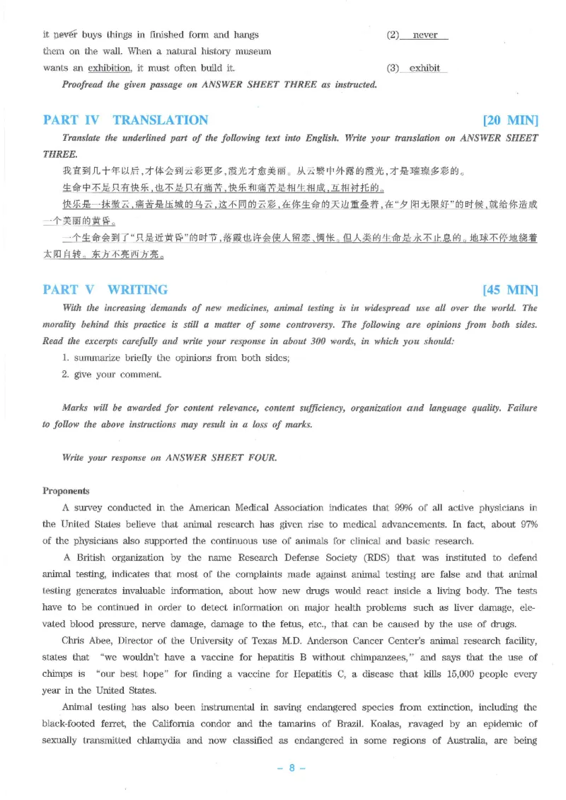 Modeltest4​_2025专四专八真题及备考资料_2009-2024专八真题+备考资料_24专八预测押题卷_专八押题卷7套_第4套预测+解析+听力