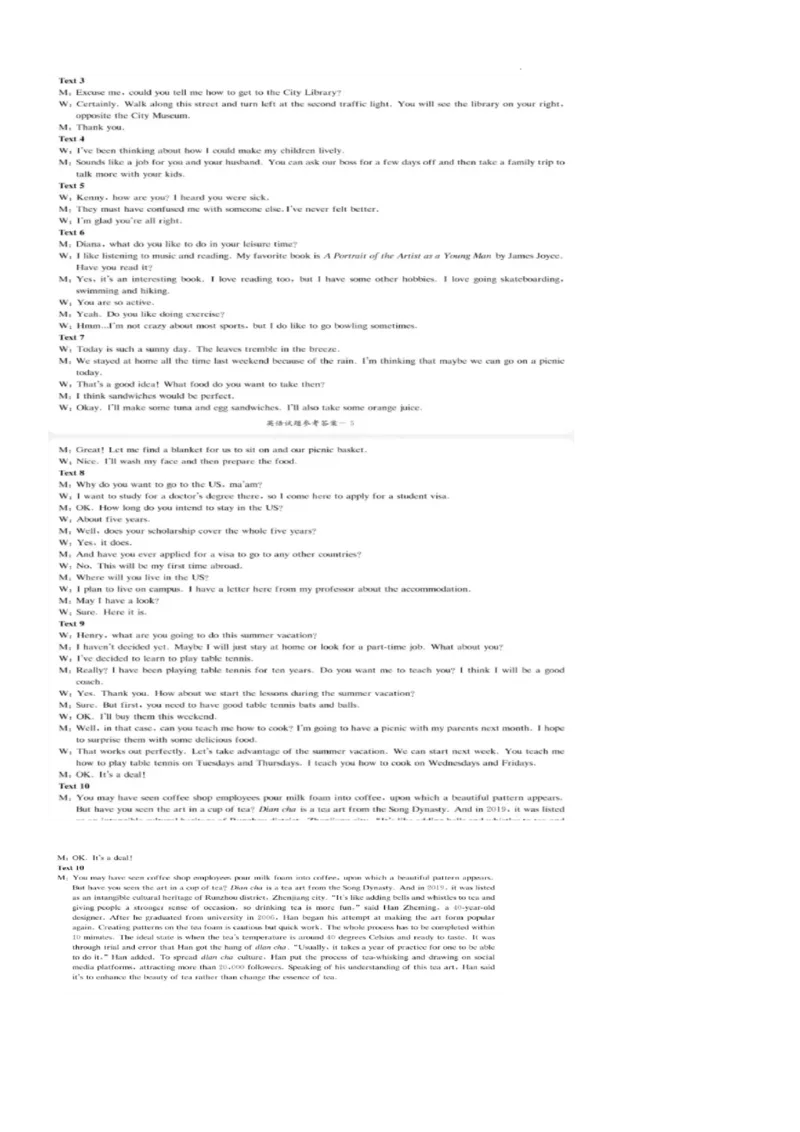 2023届炎德英才长郡十八校联盟高三第一次联考（全国卷）英语答案(1)_2024年2月_022月合集_2023届长郡十八校联盟高三第一次联考（全国卷）江西全科