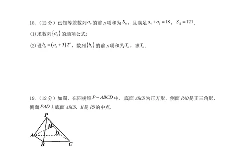 数学-河南省焦作市博爱一中2023&mdash;2024学年高三（上）10月月考(1)_2023年10月_0210月合集_2024届河南省焦作市博爱县第一中学高三上学期10月月考