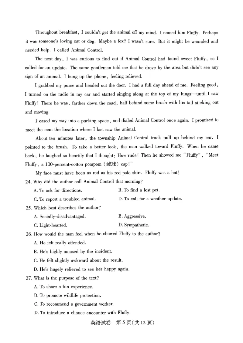 河南省2024届高三上学期8月起点开学考试英语(1)_2023年8月_028月合集_2024届河南省高三上学期8月起点开学考试