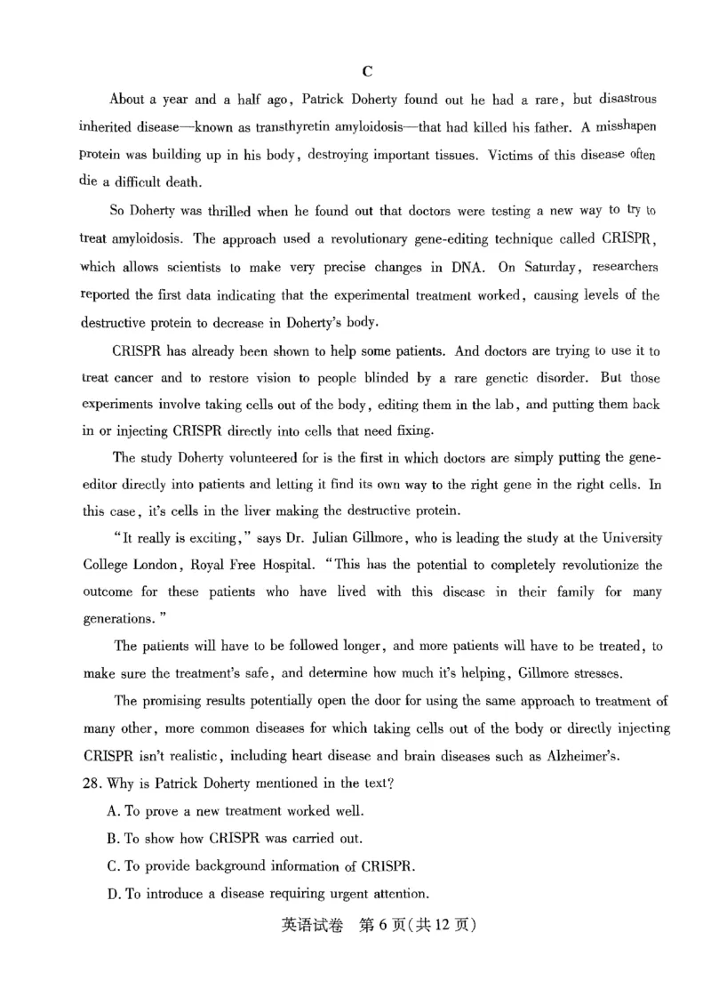 河南省2024届高三上学期8月起点开学考试英语(1)_2023年8月_028月合集_2024届河南省高三上学期8月起点开学考试
