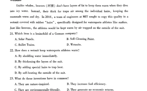 河南省2024届高三上学期8月起点开学考试英语(1)_2023年8月_028月合集_2024届河南省高三上学期8月起点开学考试