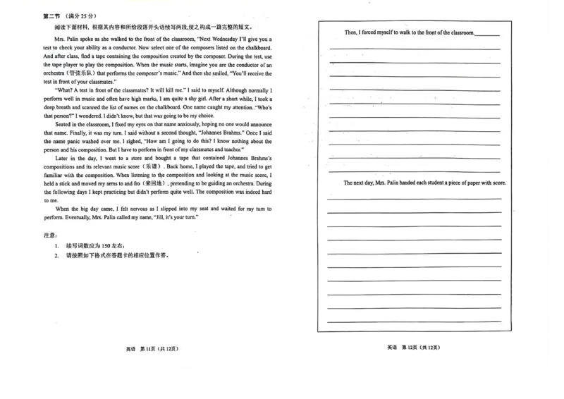辽宁鞍山高三上（质检Ⅰ）-英语试题+答案(1)_2023年9月_029月合集_2024届辽宁省鞍山市高三上学期第一次质量监测