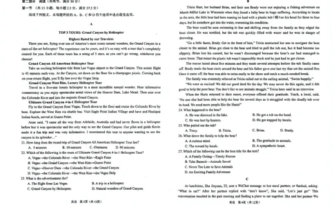 辽宁鞍山高三上（质检Ⅰ）-英语试题+答案(1)_2023年9月_029月合集_2024届辽宁省鞍山市高三上学期第一次质量监测