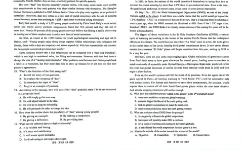 辽宁鞍山高三上（质检Ⅰ）-英语试题+答案(1)_2023年9月_029月合集_2024届辽宁省鞍山市高三上学期第一次质量监测
