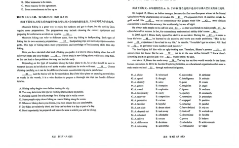 辽宁鞍山高三上（质检Ⅰ）-英语试题+答案(1)_2023年9月_029月合集_2024届辽宁省鞍山市高三上学期第一次质量监测