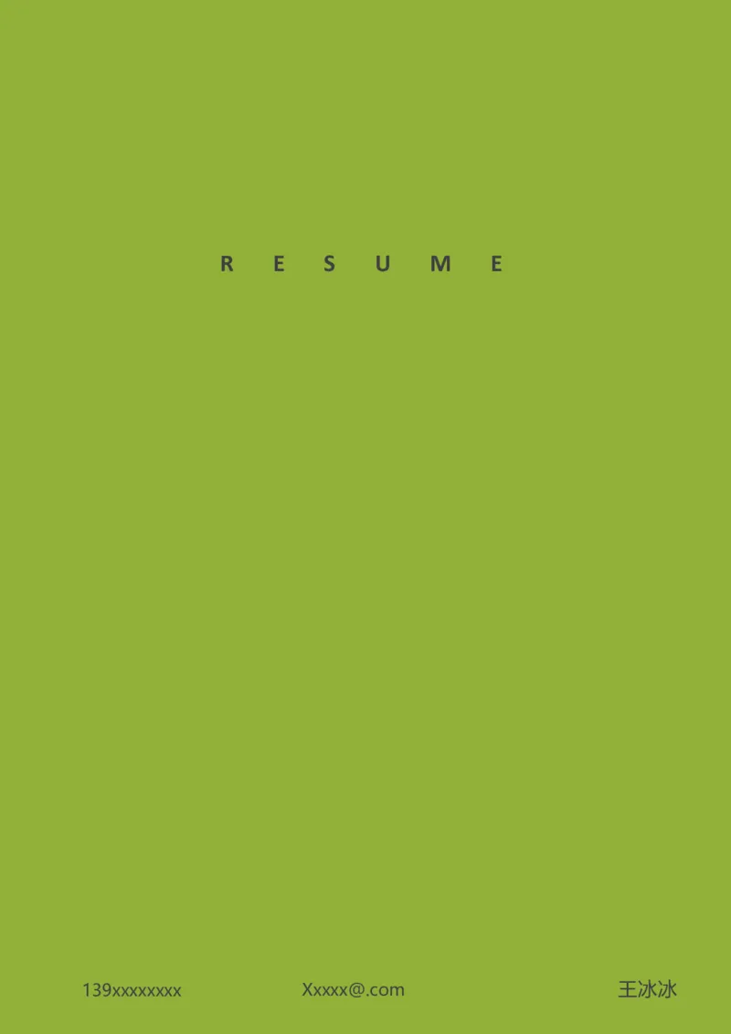 39_10000+PPT模板大礼包_大学生个人简历PPT模板_个人简历-Word版保存下载编辑_三页简历（多份）