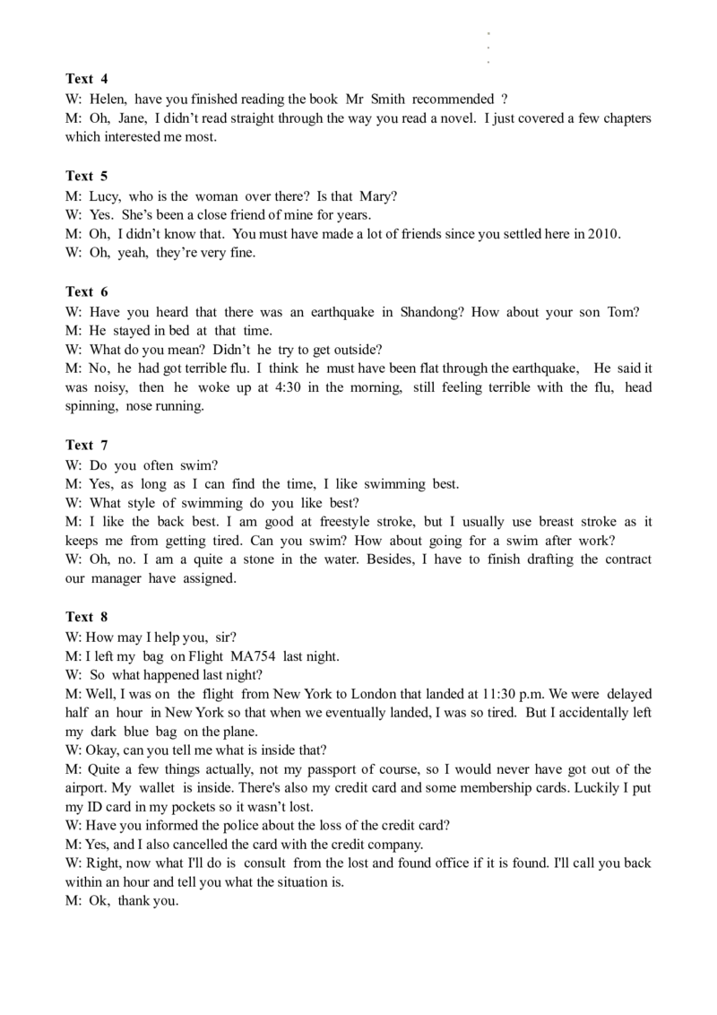 黄冈市2023年高三年级9月调研考试答案及解析_2023年9月_01每日更新_22号_2024届湖北省黄冈市高三上学期9月调研考试_湖北省黄冈市2024届高三上学期9月调研考试英语