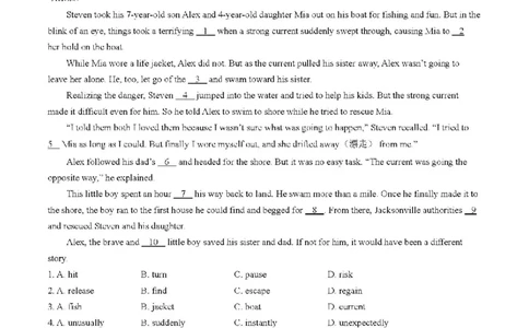 2024北京东城高三二模英语试题及答案(1)_2024年5月_025月合集_2024届北京东城区高三二模