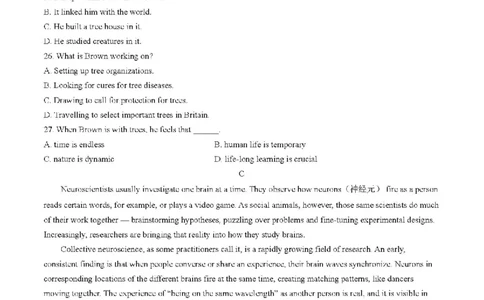 2024北京东城高三二模英语试题及答案(1)_2024年5月_025月合集_2024届北京东城区高三二模