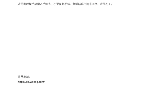 复制粘贴浏览器打开登录手机电脑都可以用(1)_咸鱼自动发货（先点保存在下载不然没用）_网页版手机使用