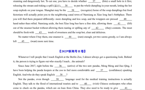 专题19语法填空-五年（2019-2023）高考英语真题分项汇编（原卷版）_赠送：2008-2024全套高考真题_高考英语真题_送高考英语五年真题(2019-2023)分项汇编（全国通用）
