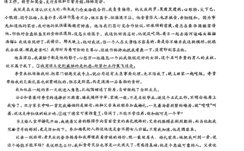 语文试卷_2023年9月_01每日更新_26号_2024届江西省红色十校九师联盟9月联考_江西省红色十校九师联盟2024届9月联考语文