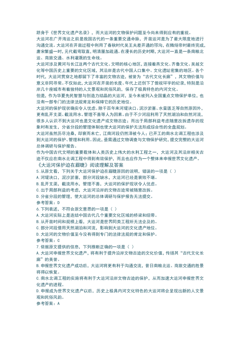 品优教学最新高中语文知识点总结修正版_赠送小初高学霸笔记等_小初高知识点_小初高知识点_高考语文知识点