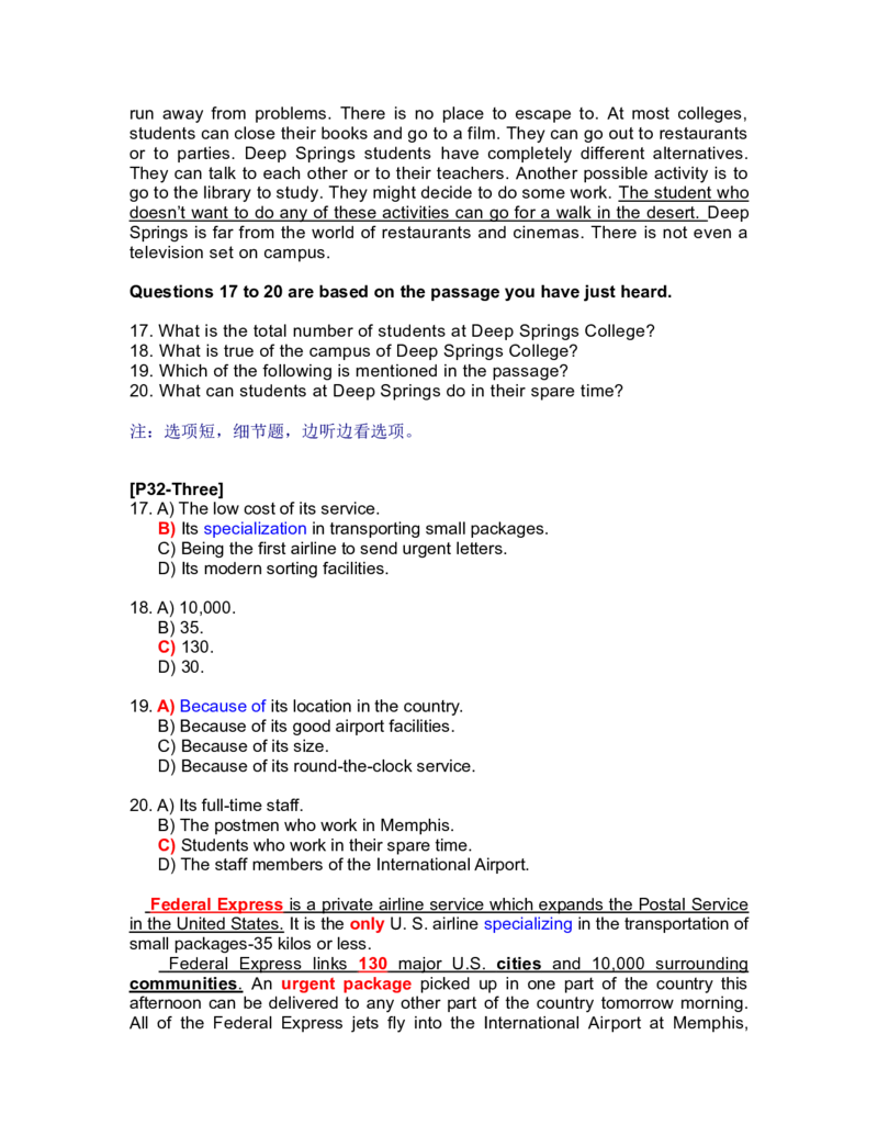 9.段子_英语四六级整合_英语四六级真题版本二此版为主此文件夹会持续更新_四六级单词汇总_四级单词_赠四六级加油包_星星&middot;独家资料包四六级全科提升包_听力