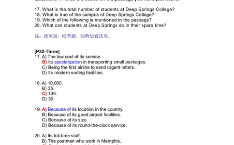 9.段子_英语四六级整合_英语四六级真题版本二此版为主此文件夹会持续更新_四六级单词汇总_四级单词_赠四六级加油包_星星&middot;独家资料包四六级全科提升包_听力