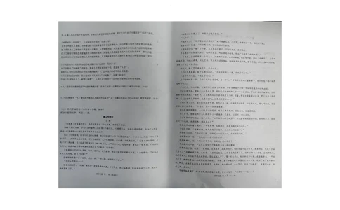湖南省衡阳市第八中学2023-2024学年高三上学期第二次月考语文(1)_2023年10月_01每日更新_26号_2024届湖南省衡阳市第八中学高三上学期第二次月考
