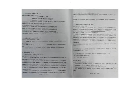 湖南省衡阳市第八中学2023-2024学年高三上学期第二次月考语文(1)_2023年10月_01每日更新_26号_2024届湖南省衡阳市第八中学高三上学期第二次月考