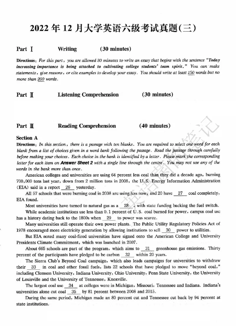 2022.12六级真题第3套可复制可搜索，打印首选_历年英语四六级真题+解析合集2015-2023.6_2022年12月四六级完整解析版_2022年12月CET6真题+解析+听力音频全3套_2022.12六级真题pdf