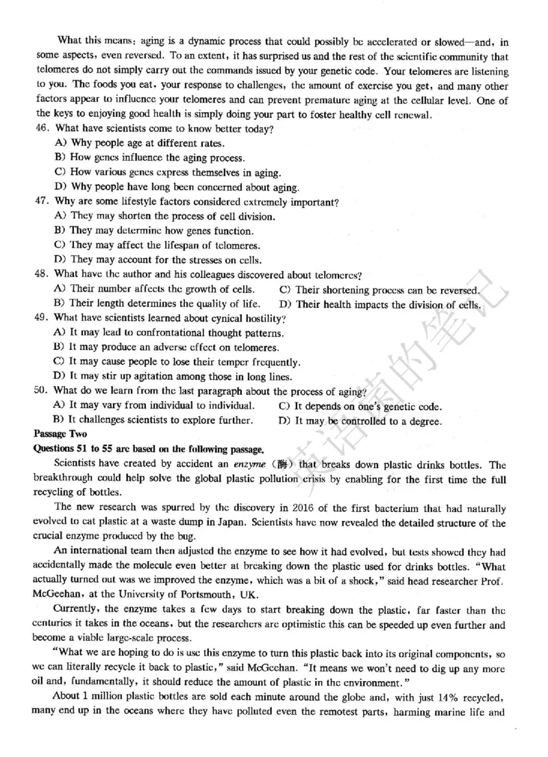2022.12六级真题第3套可复制可搜索，打印首选_历年英语四六级真题+解析合集2015-2023.6_2022年12月四六级完整解析版_2022年12月CET6真题+解析+听力音频全3套_2022.12六级真题pdf