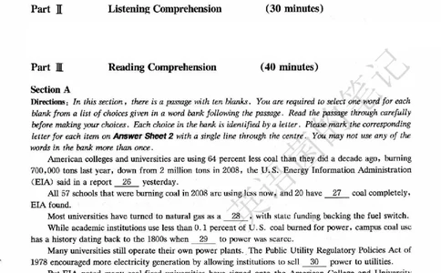 2022.12六级真题第3套可复制可搜索，打印首选_历年英语四六级真题+解析合集2015-2023.6_2022年12月四六级完整解析版_2022年12月CET6真题+解析+听力音频全3套_2022.12六级真题pdf