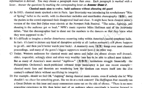 2022.12六级真题第3套可复制可搜索，打印首选_历年英语四六级真题+解析合集2015-2023.6_2022年12月四六级完整解析版_2022年12月CET6真题+解析+听力音频全3套_2022.12六级真题pdf