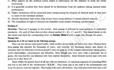 2022.12六级真题第3套可复制可搜索，打印首选_历年英语四六级真题+解析合集2015-2023.6_2022年12月四六级完整解析版_2022年12月CET6真题+解析+听力音频全3套_2022.12六级真题pdf