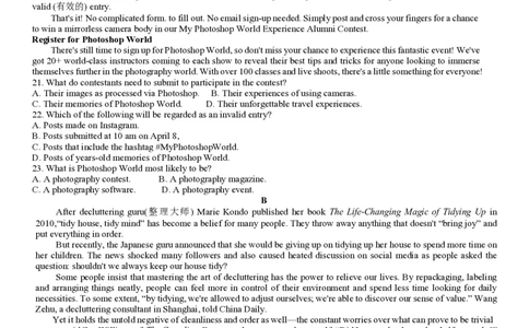 辽宁省大连市滨城高中联盟2023-2024学年高三上学期期中（Ⅰ）考试英语(1)_2023年10月_0210月合集_2024届辽宁省大连市滨城高中联盟高三上学期10月期中考试