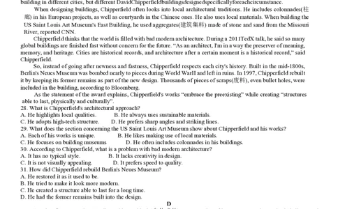 辽宁省大连市滨城高中联盟2023-2024学年高三上学期期中（Ⅰ）考试英语(1)_2023年10月_0210月合集_2024届辽宁省大连市滨城高中联盟高三上学期10月期中考试
