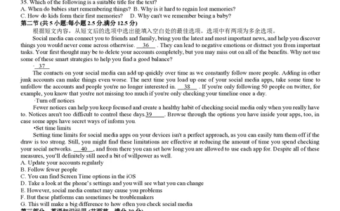 辽宁省大连市滨城高中联盟2023-2024学年高三上学期期中（Ⅰ）考试英语(1)_2023年10月_0210月合集_2024届辽宁省大连市滨城高中联盟高三上学期10月期中考试