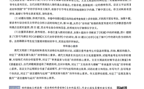 河北答案1_2024高考押题卷_12024天星全系列_@@@天星临考押题密卷汇总重复_2024年tx高考临考押题密卷河北专版