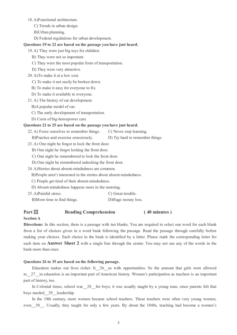 四级通关模拟卷第五套_英语四六级整合_英语四六级真题版本一此版本可作为补充_大学英语CET4_X0_03-四级模拟题_四级模拟题1-5套（赠送）_四级通关模拟卷（5）