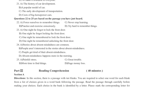 四级通关模拟卷第五套_英语四六级整合_英语四六级真题版本一此版本可作为补充_大学英语CET4_X0_03-四级模拟题_四级模拟题1-5套（赠送）_四级通关模拟卷（5）