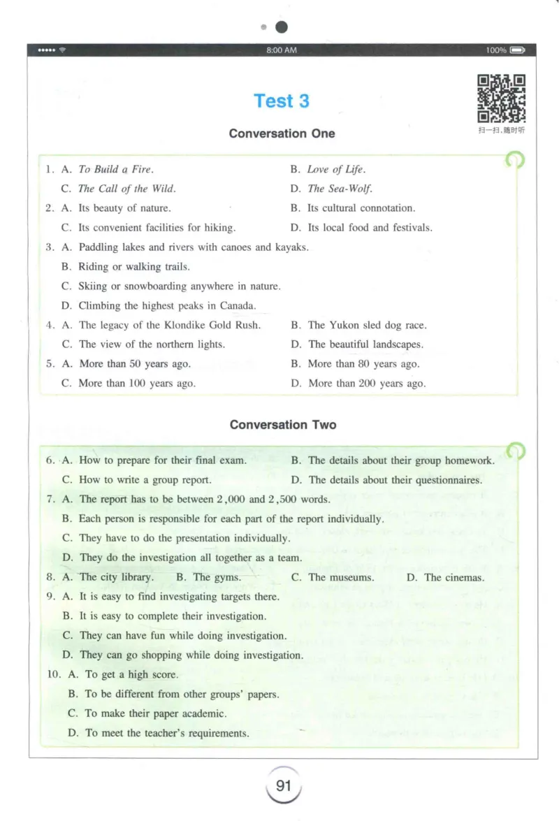 专四听力星火题_2025专四专八真题及备考资料_2009-2024专四真题+备考资料_2024专四备考资料合辑（电子书）_24专四听力_24星火专四听力1000题
