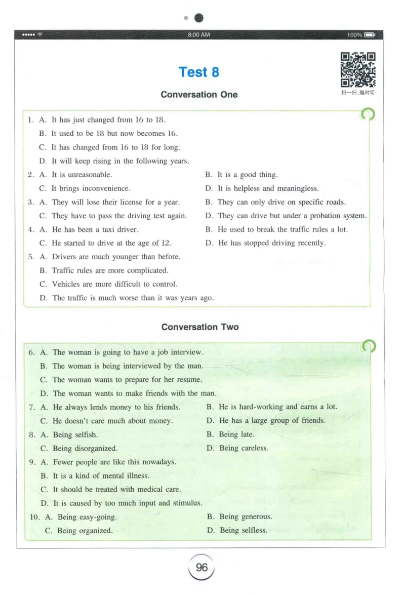 专四听力星火题_2025专四专八真题及备考资料_2009-2024专四真题+备考资料_2024专四备考资料合辑（电子书）_24专四听力_24星火专四听力1000题