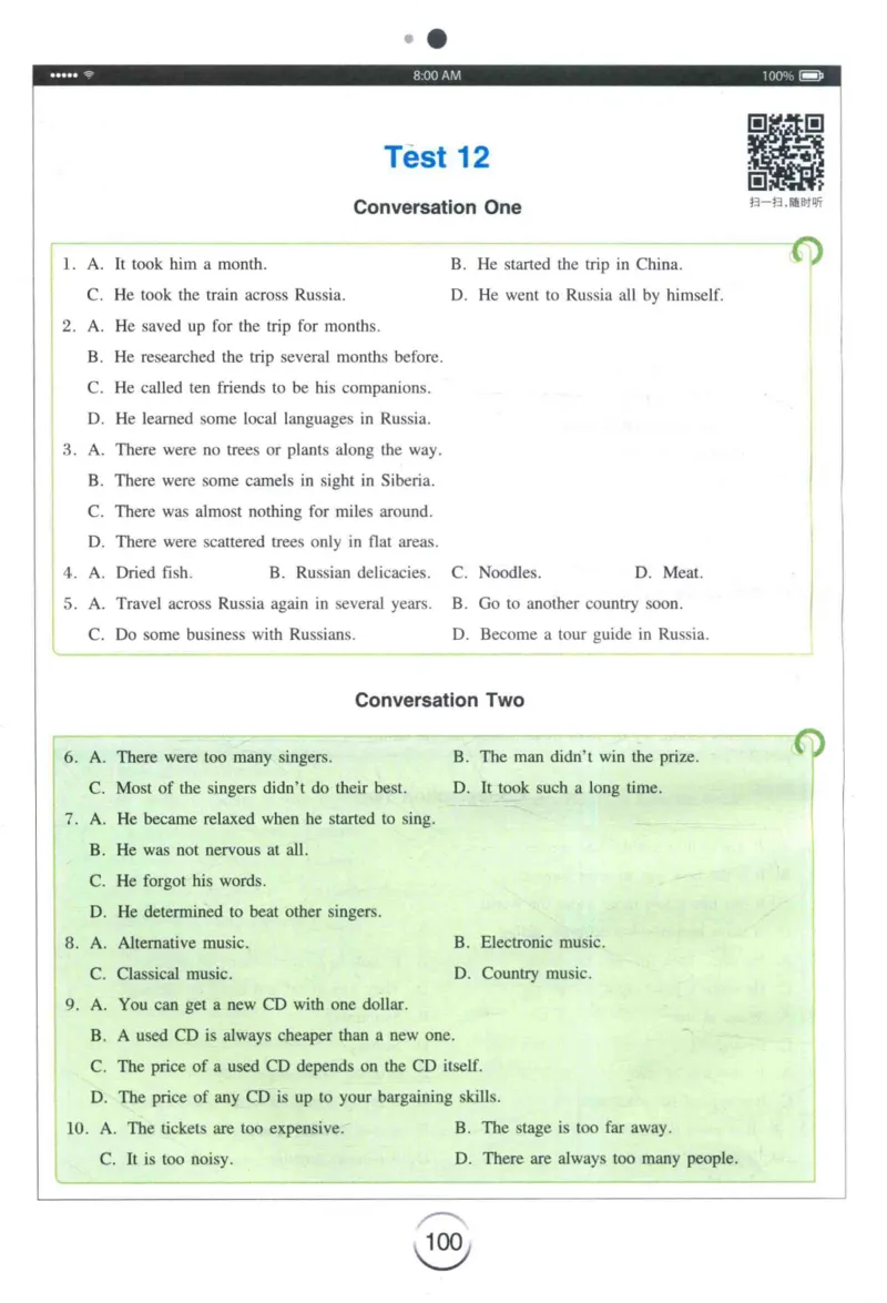 专四听力星火题_2025专四专八真题及备考资料_2009-2024专四真题+备考资料_2024专四备考资料合辑（电子书）_24专四听力_24星火专四听力1000题