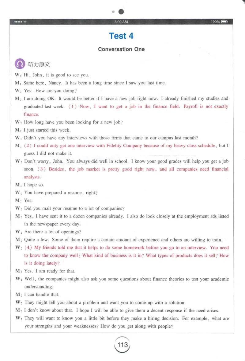 专四听力星火题_2025专四专八真题及备考资料_2009-2024专四真题+备考资料_2024专四备考资料合辑（电子书）_24专四听力_24星火专四听力1000题