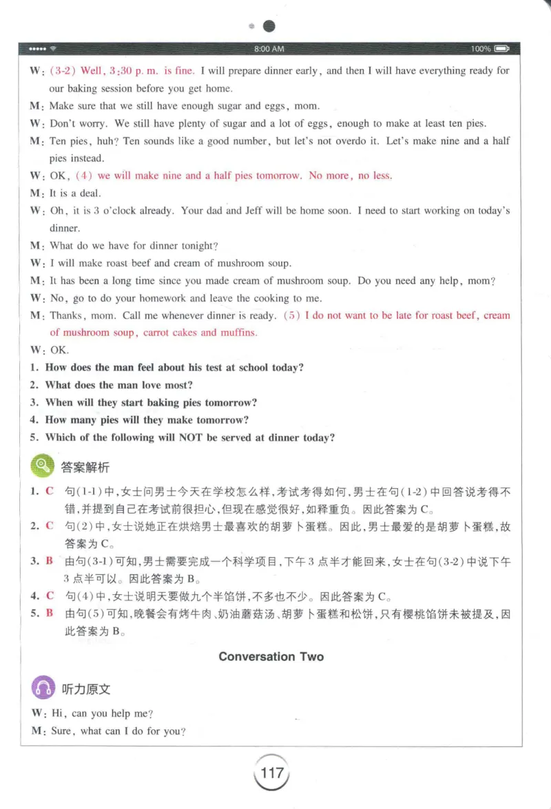 专四听力星火题_2025专四专八真题及备考资料_2009-2024专四真题+备考资料_2024专四备考资料合辑（电子书）_24专四听力_24星火专四听力1000题