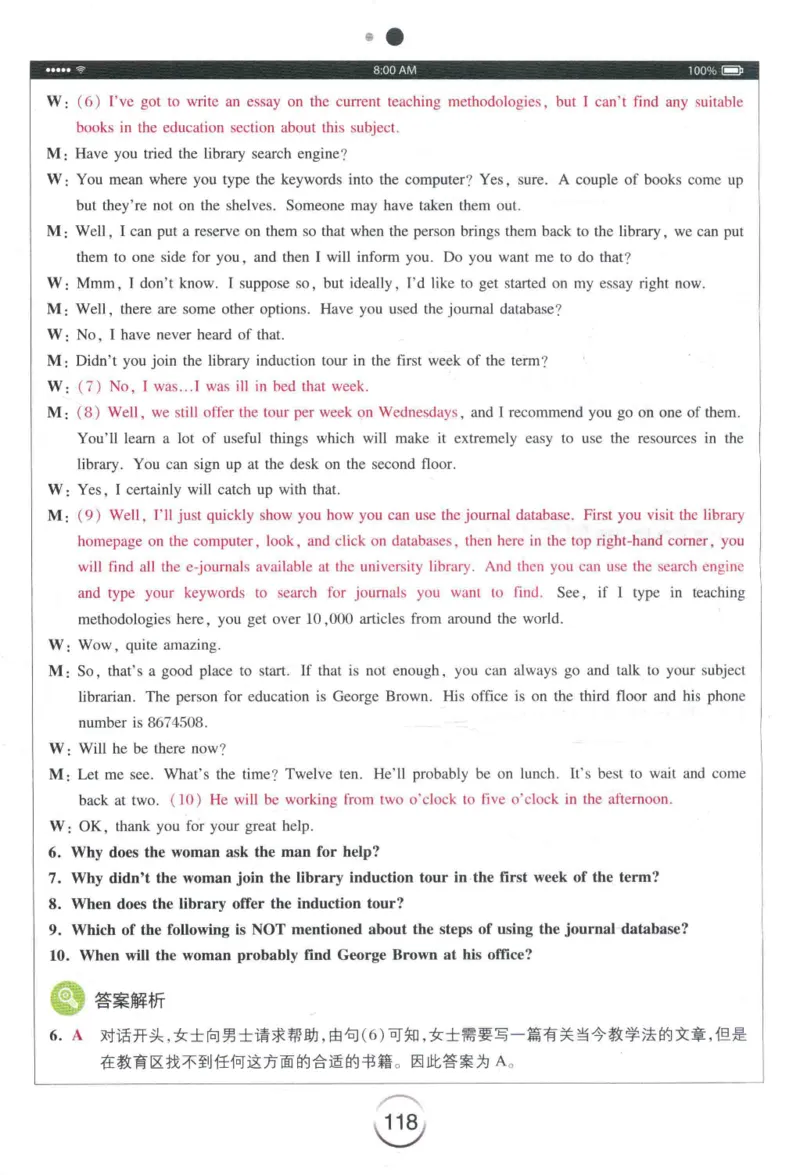 专四听力星火题_2025专四专八真题及备考资料_2009-2024专四真题+备考资料_2024专四备考资料合辑（电子书）_24专四听力_24星火专四听力1000题