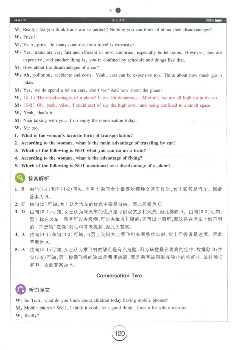 专四听力星火题_2025专四专八真题及备考资料_2009-2024专四真题+备考资料_2024专四备考资料合辑（电子书）_24专四听力_24星火专四听力1000题