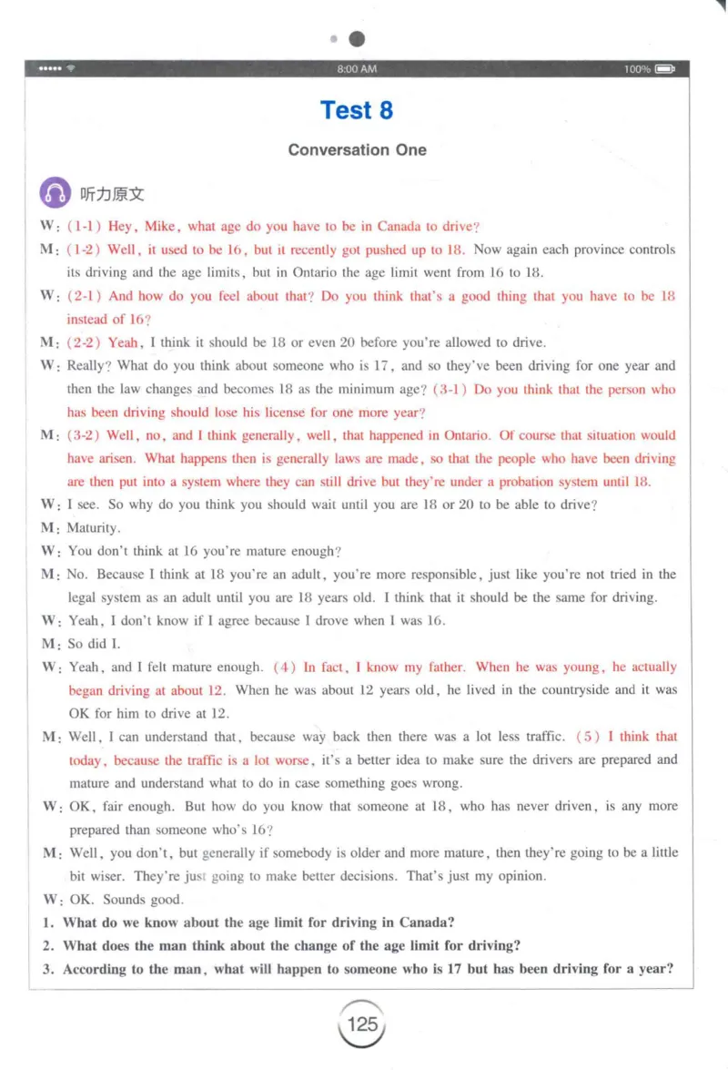 专四听力星火题_2025专四专八真题及备考资料_2009-2024专四真题+备考资料_2024专四备考资料合辑（电子书）_24专四听力_24星火专四听力1000题