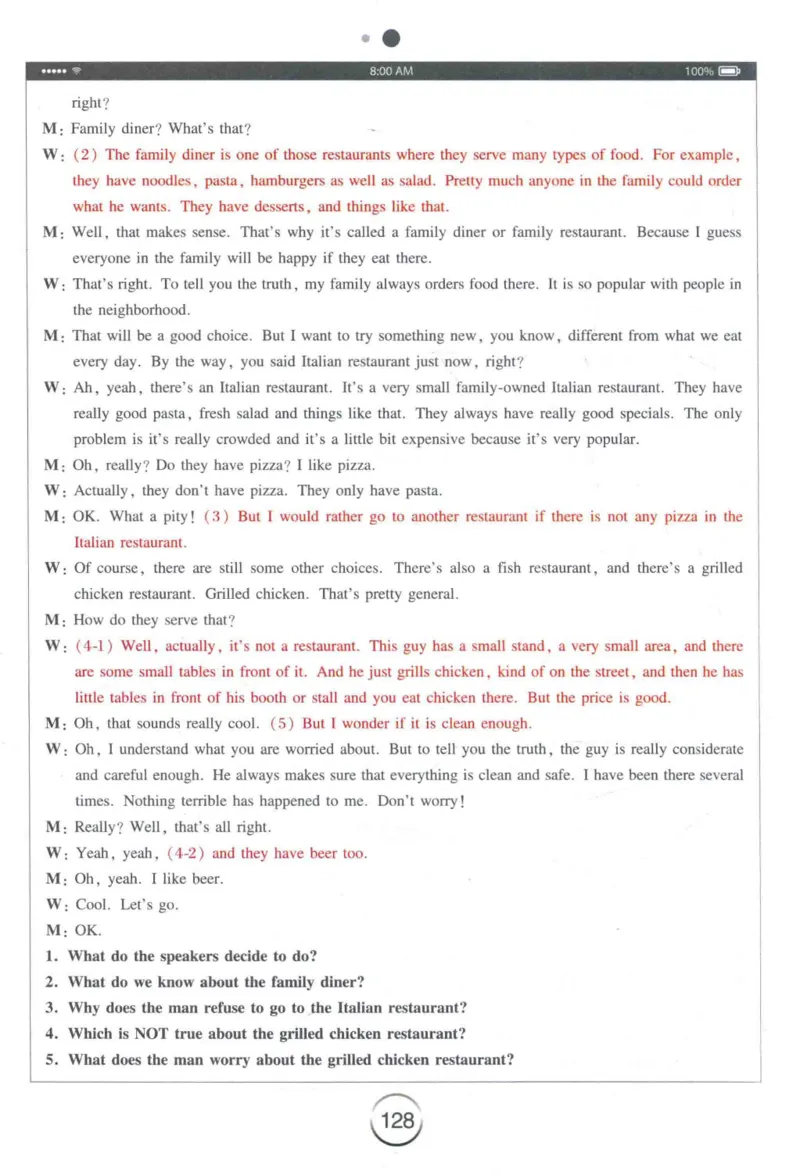 专四听力星火题_2025专四专八真题及备考资料_2009-2024专四真题+备考资料_2024专四备考资料合辑（电子书）_24专四听力_24星火专四听力1000题